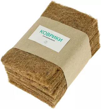 Коврики "Семь Семян" для выращивания микрозелени 15шт