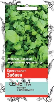 Кресс-салат "Поиск" Забава 1г