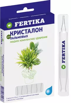 Кристалон "Fertika" для фикусов и пальм 5х10мл