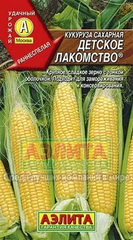 Кукуруза "Аэлита" Детское лакомство 7г
