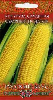 Кукуруза "Гавриш" Сахарный початок 5г