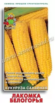 Кукуруза "Поиск" Лакомка белогорья 10г