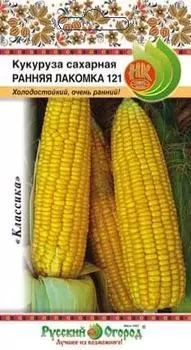 Кукуруза "Русский огород" Ранняя лакомка-121 7г