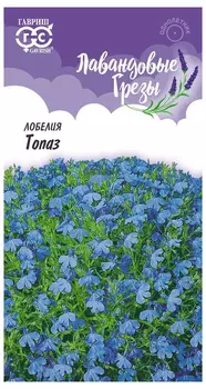 Лобелия "Гавриш" Топаз 0,05г