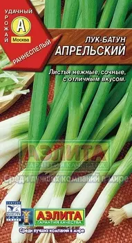 Лук батун "Аэлита" Апрельский 1г