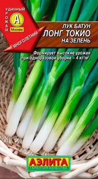 Лук батун "Аэлита" Лонг токио 0,5г