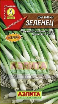 Лук батун "Аэлита" Зеленец 1г