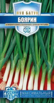 Лук батун "Гавриш" Боярин 0,5г