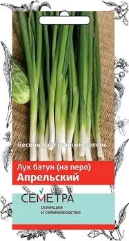 Лук батун "Поиск" Апрельский 1г