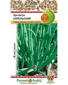 Лук батун "Русский огород" Апрельский 1г