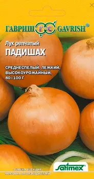 Лук "Гавриш" Падишах 0,2г