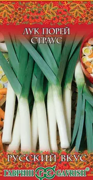 Лук порей "Гавриш" Страус 0,5г