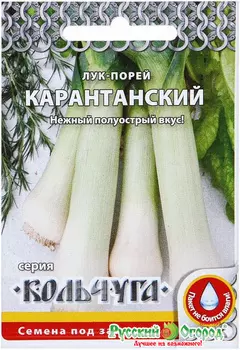 Лук порей "Русский огород" Карантанский 1г