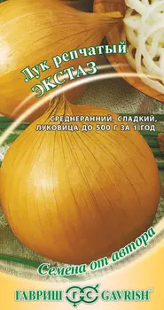 Лук репчатый "Гавриш" Экстаз 0,5г