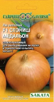 Лук репчатый "Гавриш" Спэниш медальон F1 0,5г