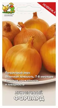 Лук репчатый "Поиск" Форвард 1г