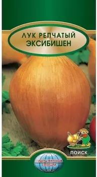 Лук репчатый "Поиск" Эксибишен 0,5г