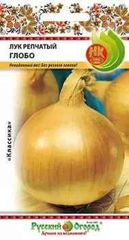 Лук репчатый "Русский огород" Глобо 0,4г