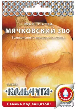 Лук репчатый "Русский огород" Мячковский 300 1г