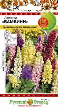 Люпин "Русский огород" Бамбини смесь 6шт
