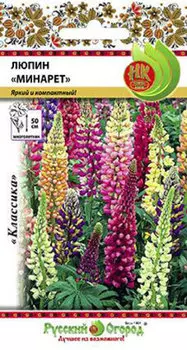 Люпин "Русский огород" Минарет 0,6г