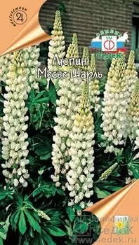 Люпин" Седек" Месье Шарль 0,2г