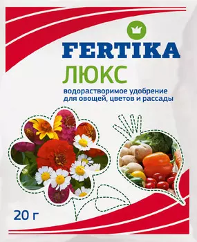 Люкс "Fertika" комплексная подкормка 20г