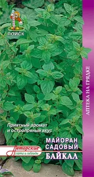 Майоран "Поиск" Байкал 0,1г