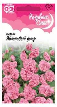 Мальва "Гавриш" Яблоневый флер 0,1г