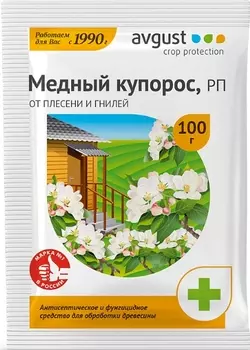 Медный купорос "Avgust" от плесени и гнилей 100г