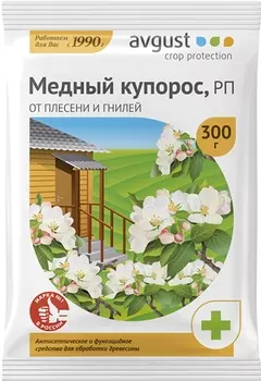 Медный купорос "Avgust" от плесени и гнилей 300г