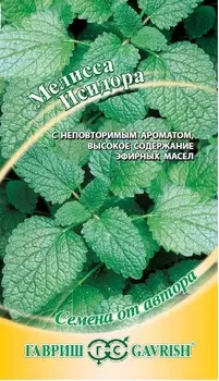 Мелисса "Гавриш" Исидора 0,1г