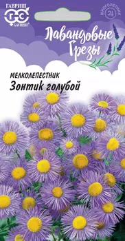 Мелколепестник "Гавриш" Зонтик голубой 0,02г