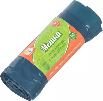 Мешки "Умничка" для мусора с завязками 30мкм 35лх10шт