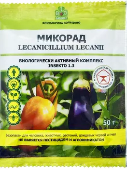 Микорад "Биофабрика Кольцово" Insekto 1.3 50г