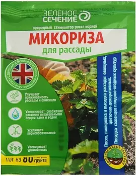 Микориза "Зеленое сечение" для рассады 10г