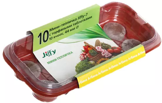 Мини-тепличка с торфяными таблетками "Jiffy" 10 ячеек 44мм