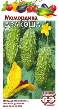 Момордика "Гавриш" Дракоша 3шт
