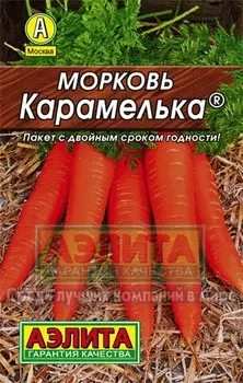 Морковь "Аэлита" Карамелька 2г