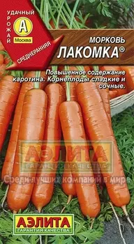 Морковь "Аэлита" Лакомка 2г
