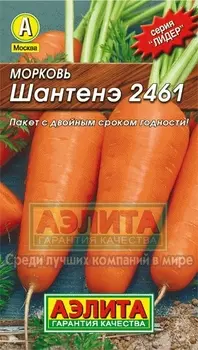 Морковь "Аэлита" Шантенэ-2461 2г