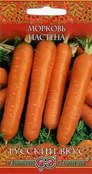 Морковь "Гавриш" Настёна 2г