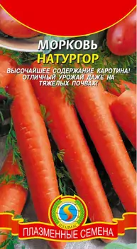 Морковь "Плазмас" Натургор 1,5г