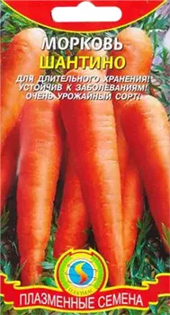 Морковь "Плазмас" Шантино 1,5г