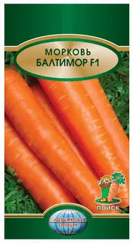 Морковь "Поиск" Балтимор F1 0,5г