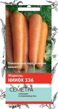 Морковь "Поиск" НИИОХ 336 2г