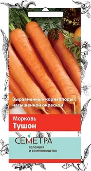 Морковь "Поиск" Тушон 2г