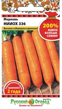 Морковь "Русский огород" НИИОХ 336 4г