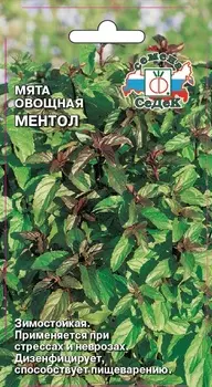 Мята овощная "Седек" Ментол 0,05г