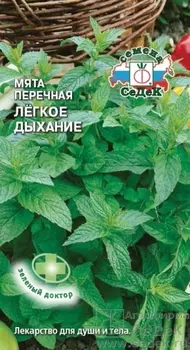 Мята перечная "Седек" Легкое дыхание 0,05г